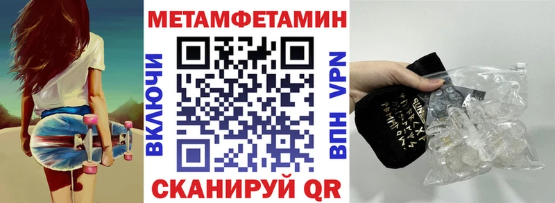 Amphetamine VHQ Петухово