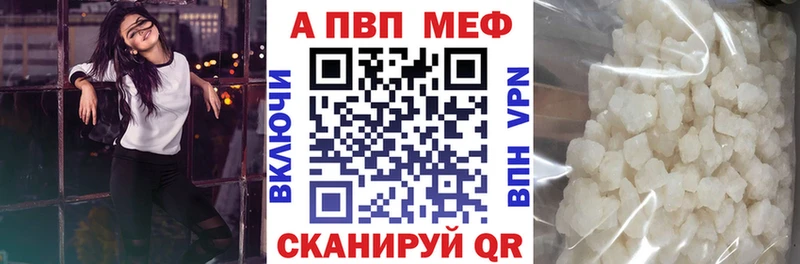 Альфа ПВП VHQ  Петухово 