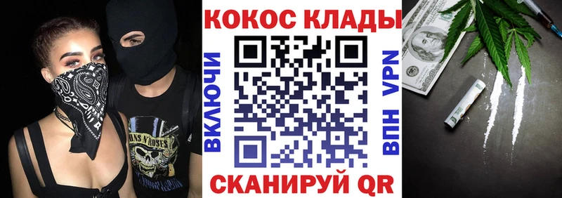 COCAIN 97%  OMG онион  Петухово  купить наркотики цена 