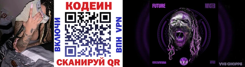 Codein напиток Lean (лин)  магазин  наркотиков  hydra как войти  Петухово 