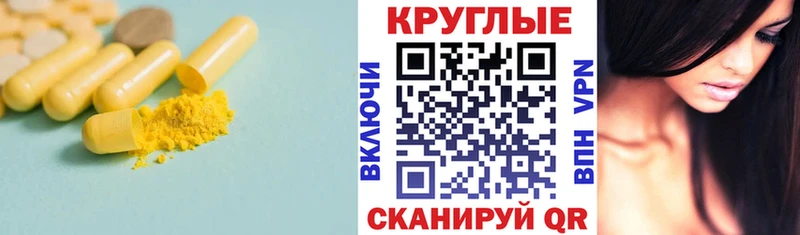 ЭКСТАЗИ таблы  что такое   Петухово 