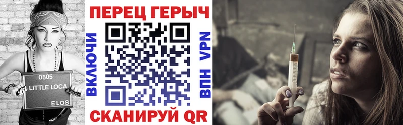 ГЕРОИН хмурый  хочу наркоту  Петухово 