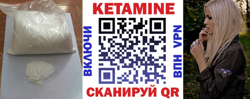 даркнет сайт  Петухово  darknet Telegram  Кетамин ketamine 