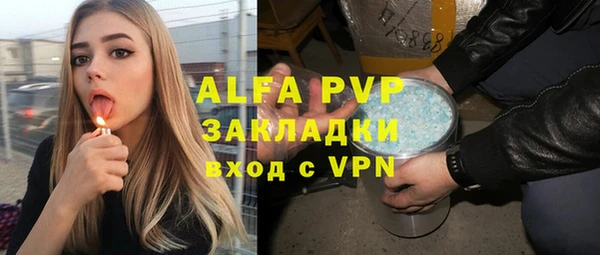 кокаин VHQ Горнозаводск