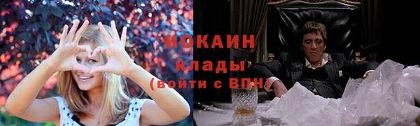 альфа пвп Горно-Алтайск