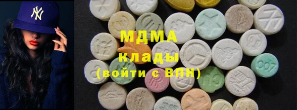 кокаин VHQ Горнозаводск