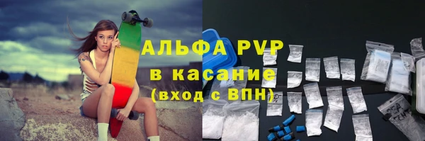 альфа пвп Горно-Алтайск
