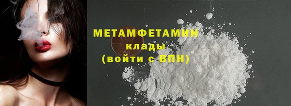 альфа пвп Горно-Алтайск