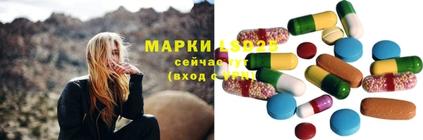 альфа пвп Горно-Алтайск
