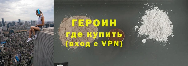 кокаин VHQ Горнозаводск