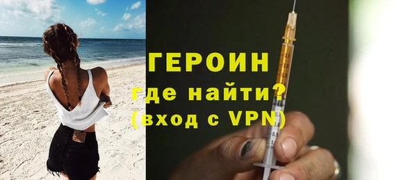 альфа пвп Горно-Алтайск