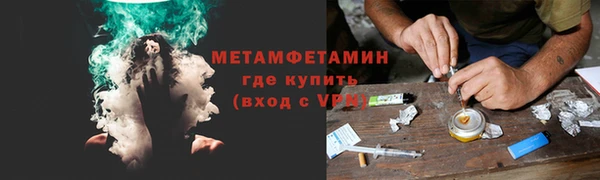 кокаин VHQ Горнозаводск