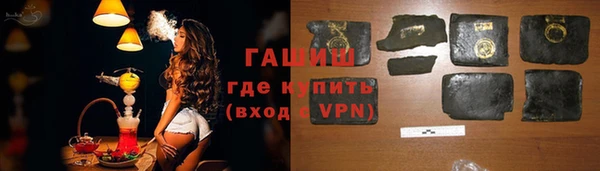 кокаин VHQ Горнозаводск