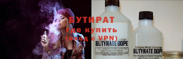 кокаин VHQ Горнозаводск