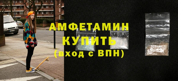 альфа пвп Горно-Алтайск