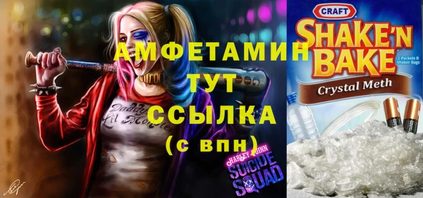 альфа пвп Горно-Алтайск