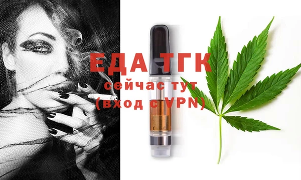 альфа пвп Горно-Алтайск