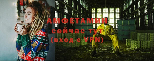 кокаин VHQ Горнозаводск
