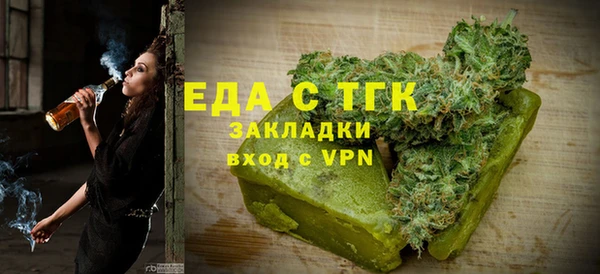 альфа пвп Горно-Алтайск