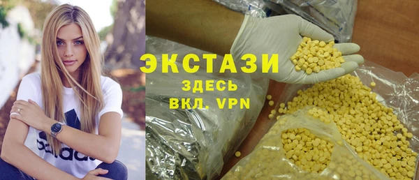 альфа пвп Горно-Алтайск
