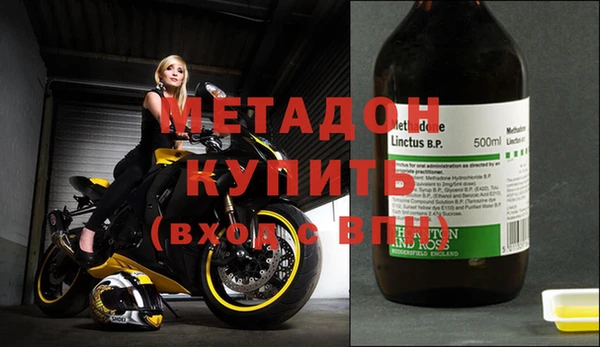 кокаин VHQ Горнозаводск