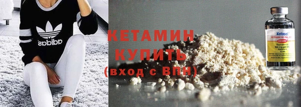 кокаин VHQ Горнозаводск