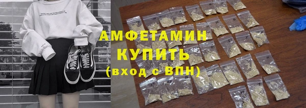 кокаин VHQ Горнозаводск