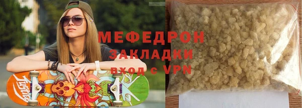 кокаин VHQ Горнозаводск