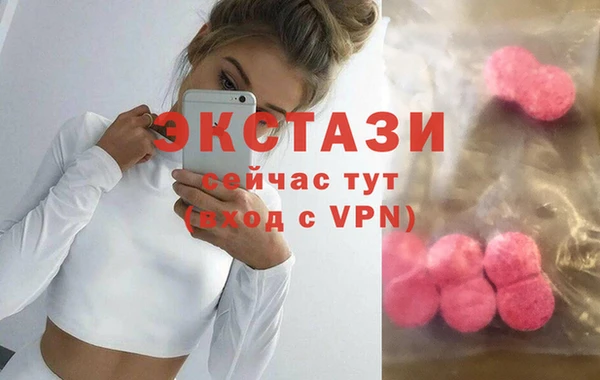 кокаин VHQ Горнозаводск