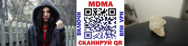 МДМА молли  гидра ссылки  Петухово 