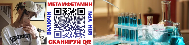 что такое   Петухово  Метамфетамин витя 