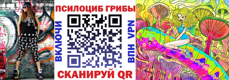 гидра как войти  Петухово  Галлюциногенные грибы мицелий  купить  